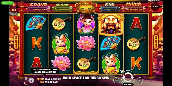 Caishen's Gold Slot Game