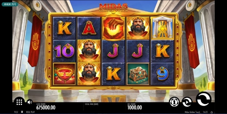 MIDAS Golden Touch Slot Game. Source: Screenshot.