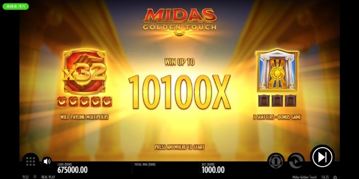 MIDAS Golden Touch Slot Game. Source: Screenshot.